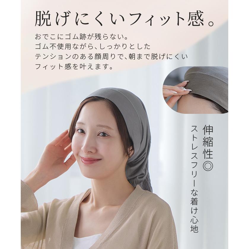ナイトキャップ 朝まで脱げにくい 天然シルク100％ シルク 100% ヘアケアキャップ ロング ヘアケア ナイト キャップ 筒状 ロングヘア ミディアムヘア ショート | HUG.U | 13