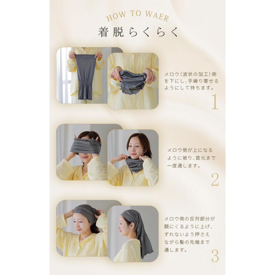 ナイトキャップ 朝まで脱げにくい 天然シルク100％ シルク 100% ヘアケアキャップ ロング ヘアケア ナイト キャップ 筒状 ロングヘア ミディアムヘア ショート | HUG.U | 16