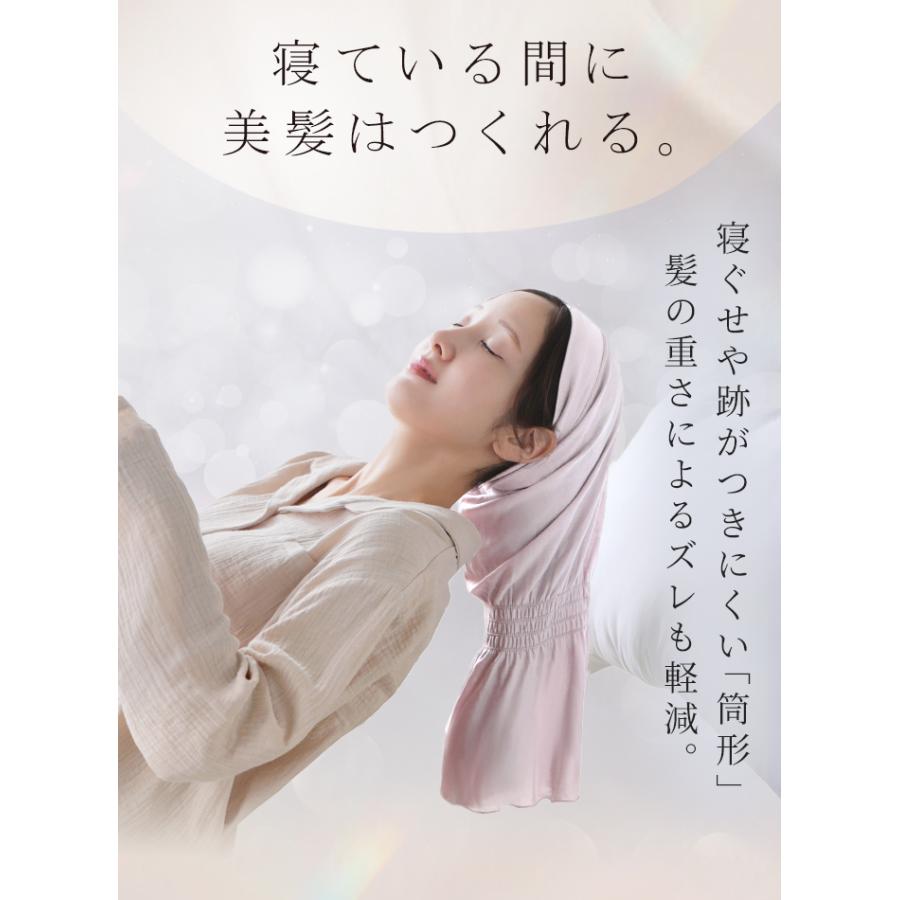 ナイトキャップ 朝まで脱げにくい 天然シルク100％ シルク 100% ヘアケアキャップ ロング ヘアケア ナイト キャップ 筒状 ロングヘア ミディアムヘア ショート | HUG.U | 03
