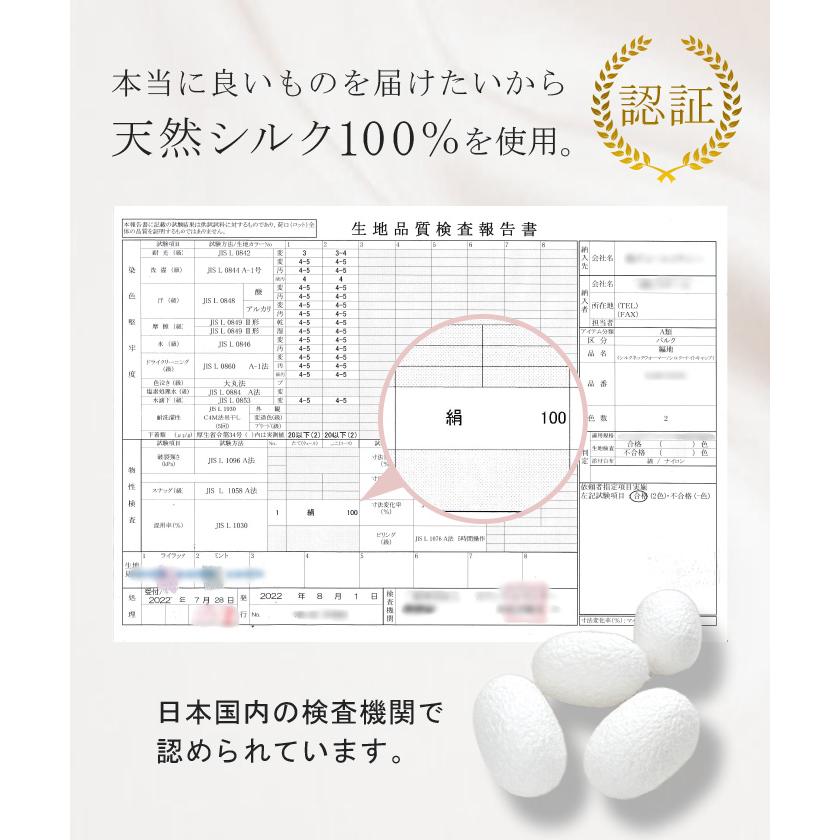 ナイトキャップ 朝まで脱げにくい 天然シルク100％ シルク 100% ヘアケアキャップ ロング ヘアケア ナイト キャップ 筒状 ロングヘア ミディアムヘア ショート | HUG.U | 10