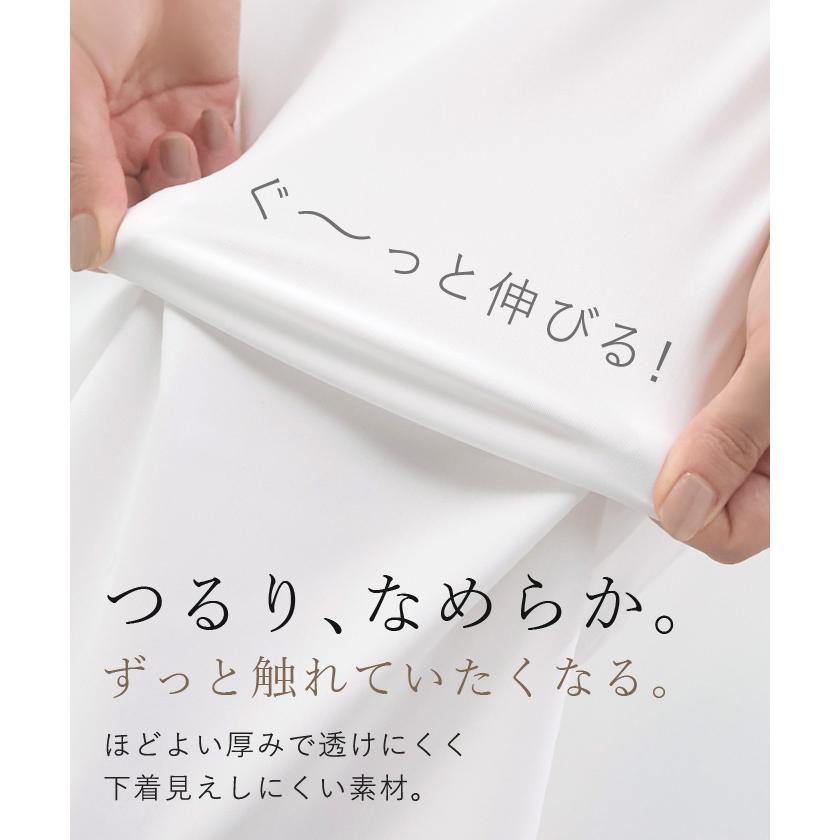 HUG.U（ハグユー） タンクワンピース ワンピース タンクトップ 接触冷