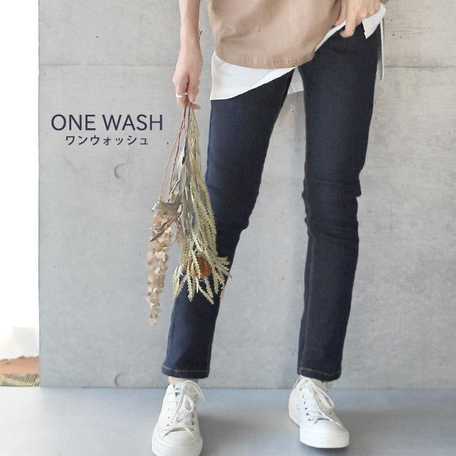 デニム パンツ レディース スキニーパンツ ストレッチパンツ スキニー レギンスパンツ ジーンズ チノパン | HUG.U | 15