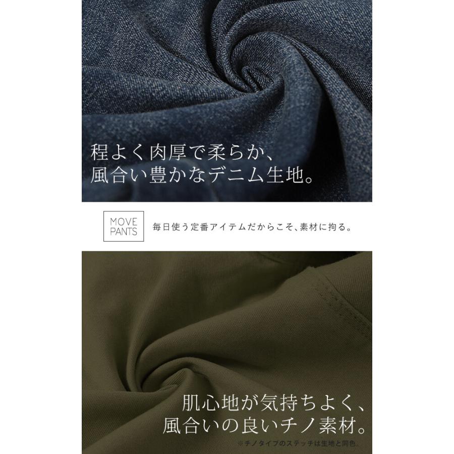 デニム パンツ レディース スキニーパンツ ストレッチパンツ スキニー レギンスパンツ ジーンズ チノパン | HUG.U | 17