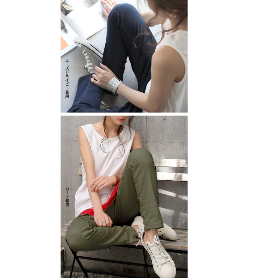 デニム パンツ レディース スキニーパンツ ストレッチパンツ スキニー レギンスパンツ ジーンズ チノパン | HUG.U | 22