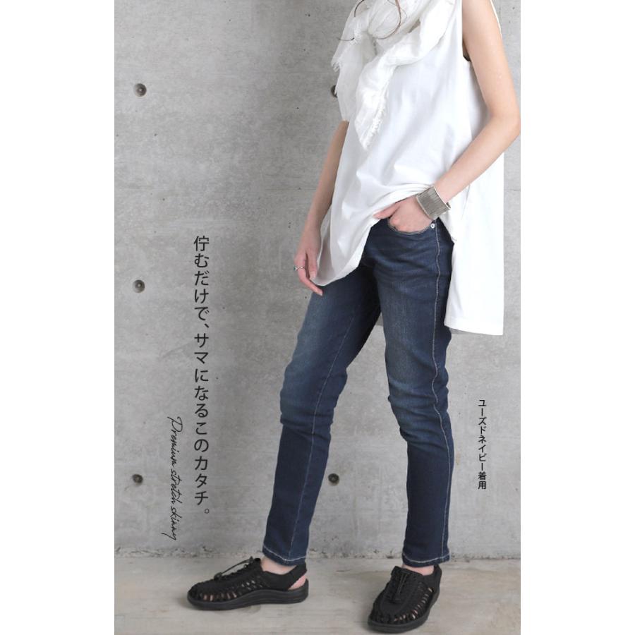 デニム パンツ レディース スキニーパンツ ストレッチパンツ スキニー レギンスパンツ ジーンズ チノパン | HUG.U | 23