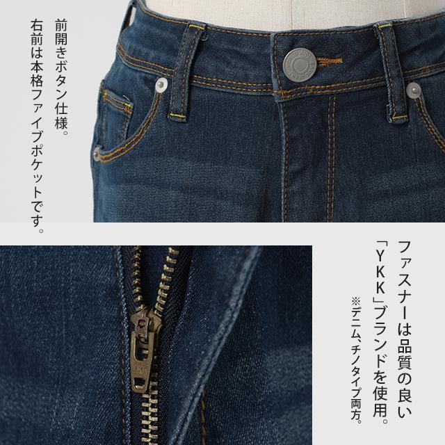 デニム パンツ レディース スキニーパンツ ストレッチパンツ スキニー レギンスパンツ ジーンズ チノパン | HUG.U | 24