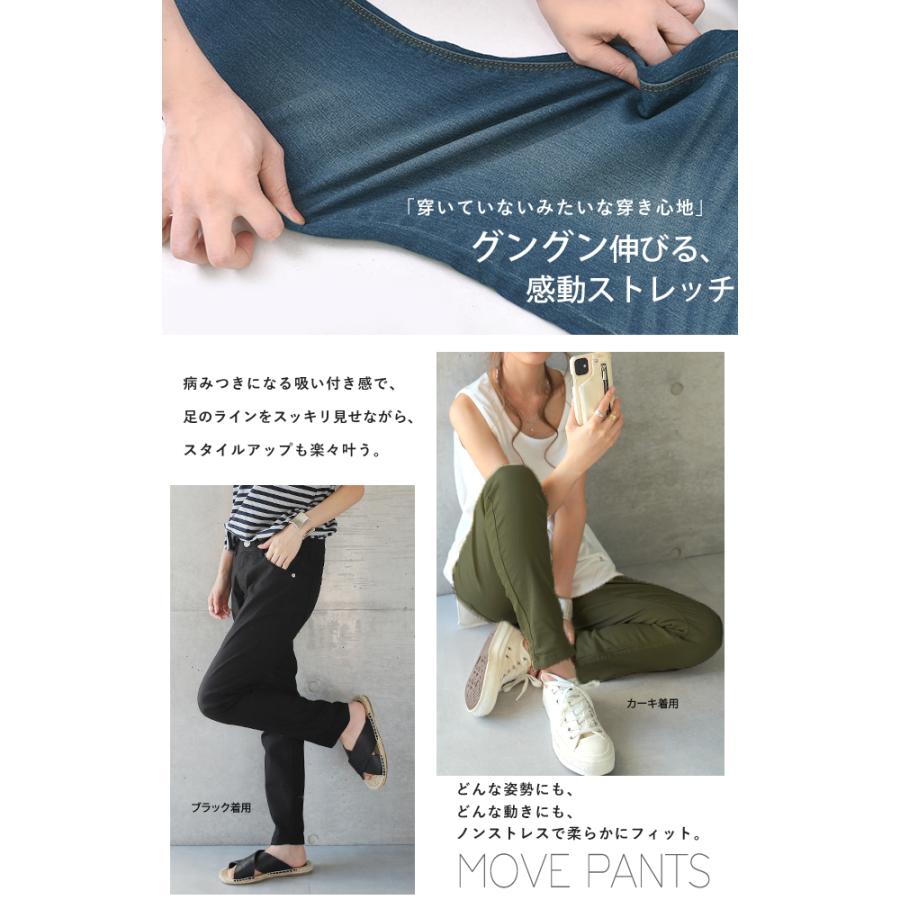 デニム パンツ レディース スキニーパンツ ストレッチパンツ スキニー レギンスパンツ ジーンズ チノパン | HUG.U | 07