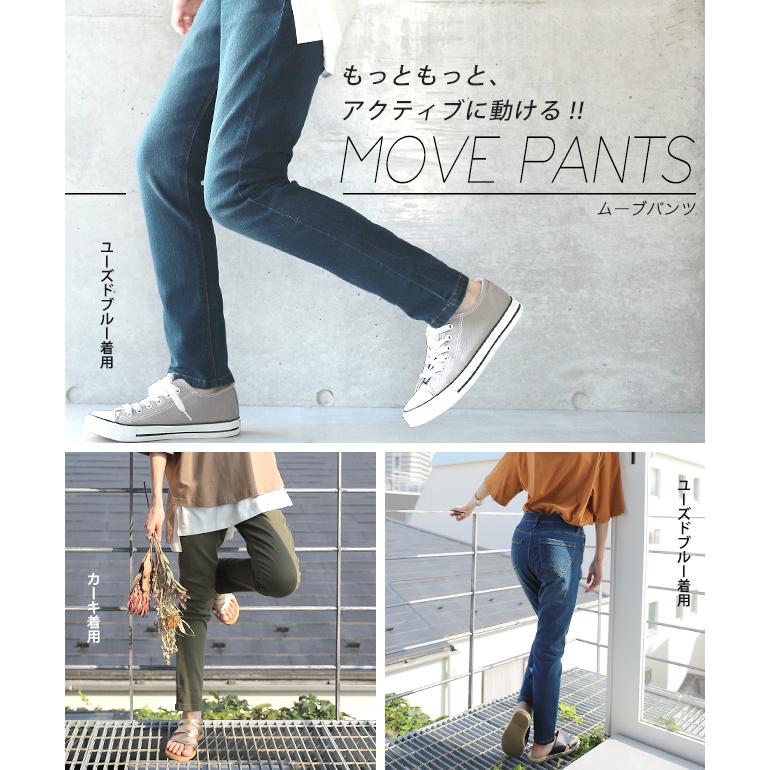 デニム パンツ レディース スキニーパンツ ストレッチパンツ スキニー レギンスパンツ ジーンズ チノパン | HUG.U | 08