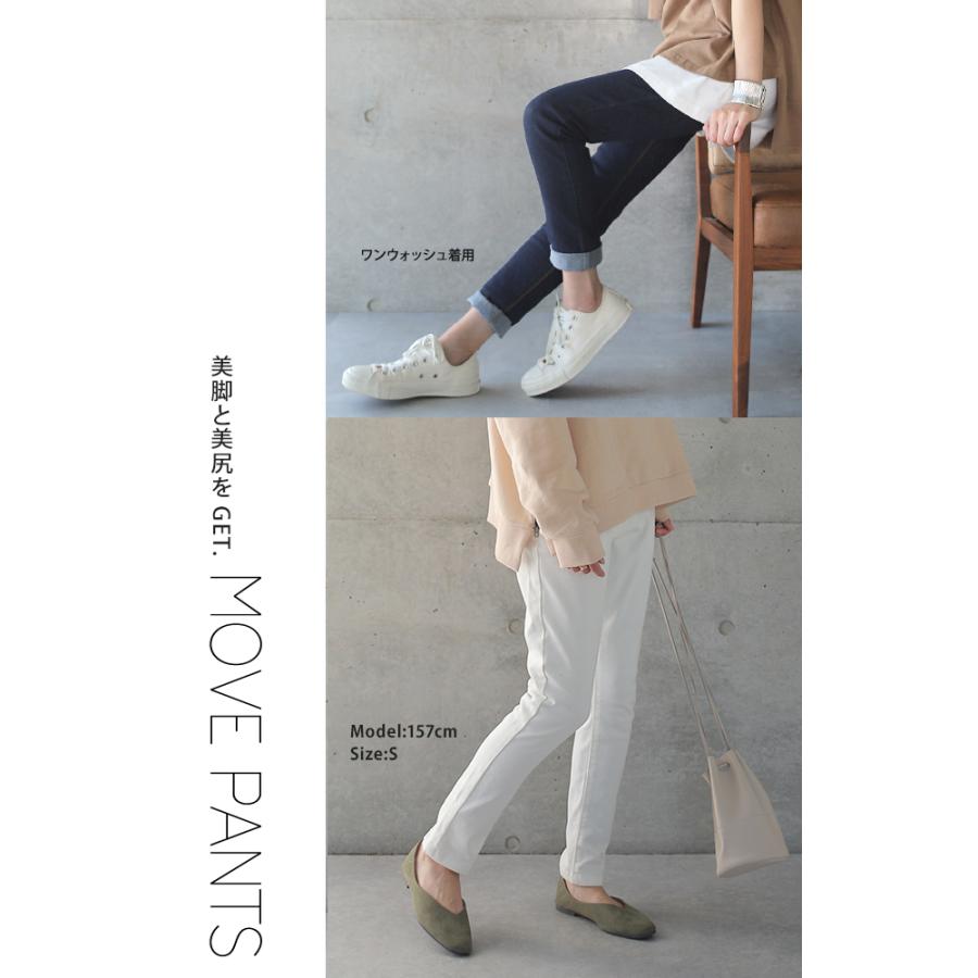 デニム パンツ レディース スキニーパンツ ストレッチパンツ スキニー レギンスパンツ ジーンズ チノパン | HUG.U | 09