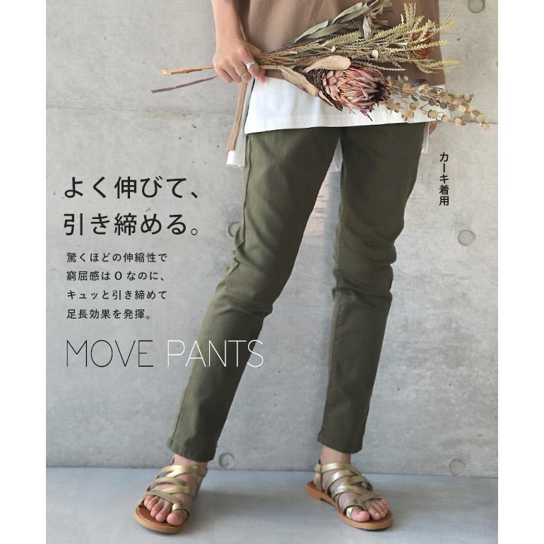 デニム パンツ レディース スキニーパンツ ストレッチパンツ スキニー レギンスパンツ ジーンズ チノパン | HUG.U | 11