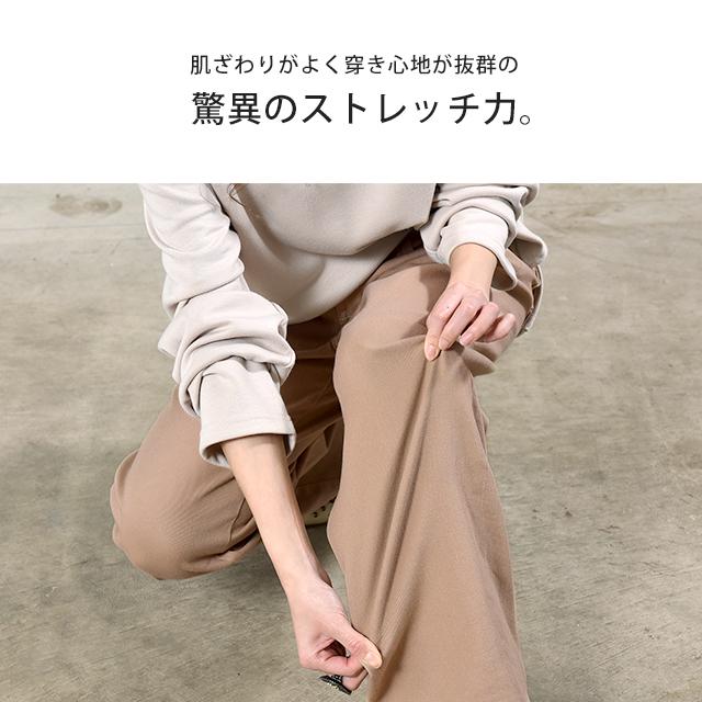 パンツ レディース ストレートパンツ ストレッチ チノパン ゆったり 白 黒 | HUG.U | 19