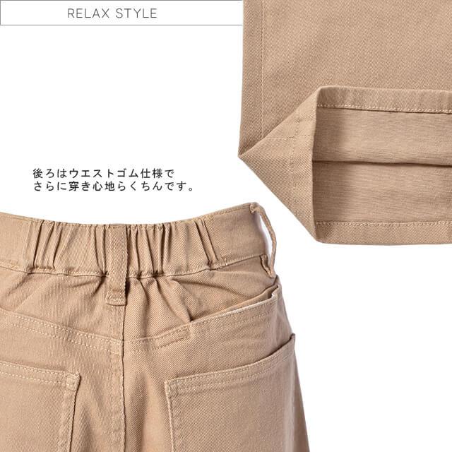 パンツ レディース ストレートパンツ ストレッチ チノパン ゆったり 白 黒 | HUG.U | 24