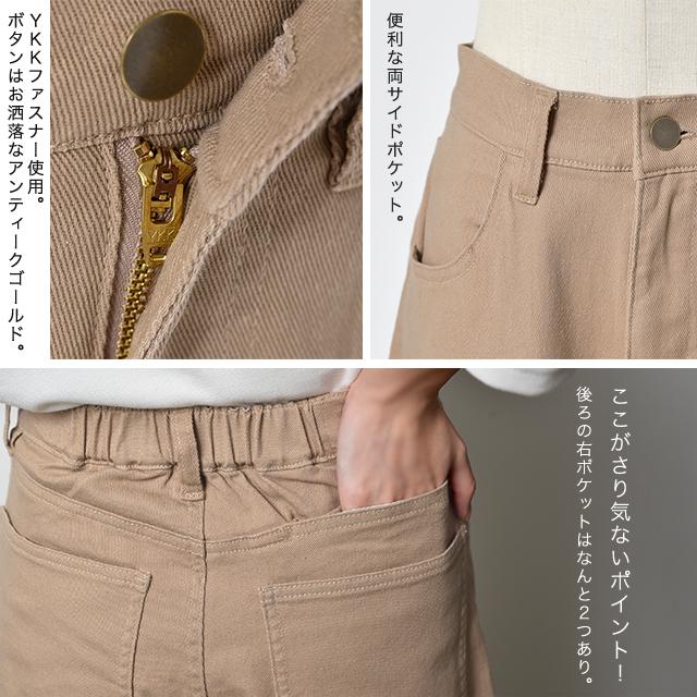 パンツ レディース ストレートパンツ ストレッチ チノパン ゆったり 白 黒 | HUG.U | 25
