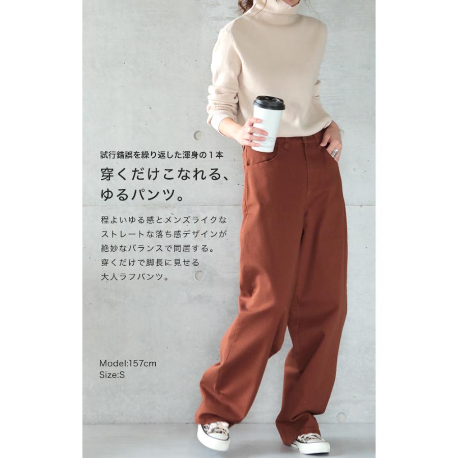 パンツ レディース ストレートパンツ ストレッチ チノパン ゆったり 白 黒 Jp111 Hug U ハグユー 通販 Yahoo ショッピング