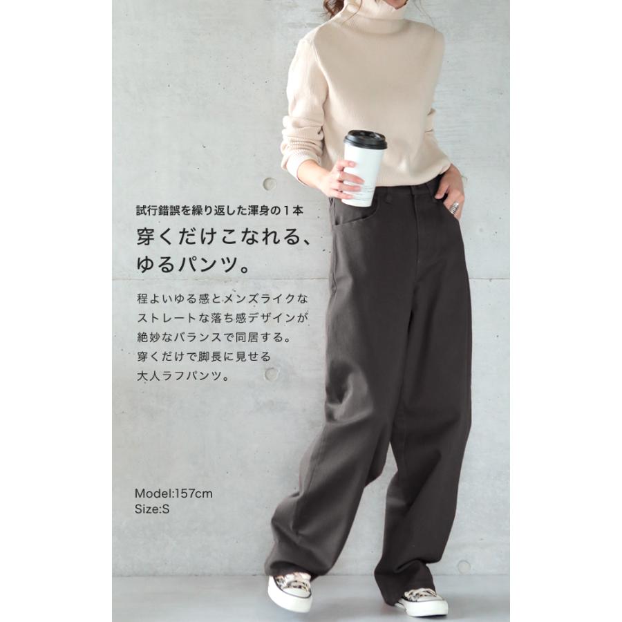 パンツ レディース ストレートパンツ ストレッチ チノパン ゆったり 白 黒 | HUG.U | 07