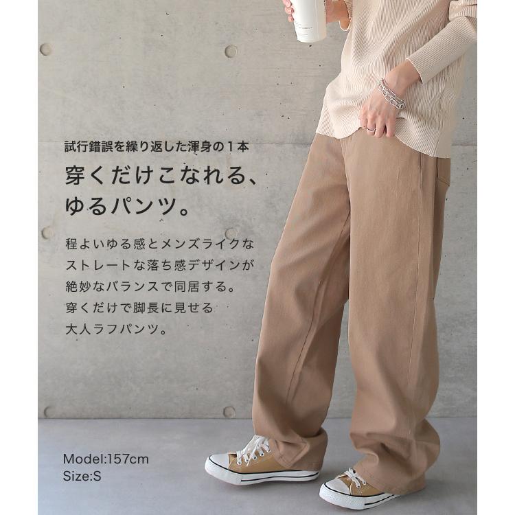 HUG.U パンツ レディース ストレートパンツ ストレッチ チノパン HUG.U パンツ レディース ストレートパンツ ストレッチ チノパン