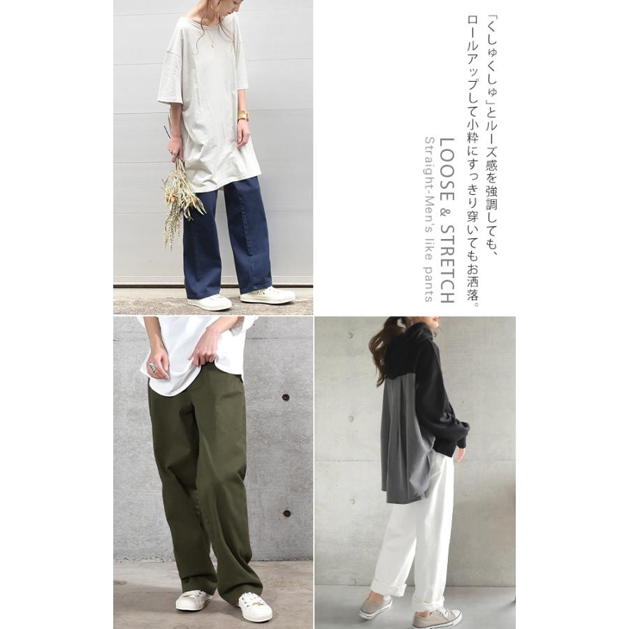 パンツ レディース ストレートパンツ ストレッチ チノパン ゆったり 白 黒 | HUG.U | 09