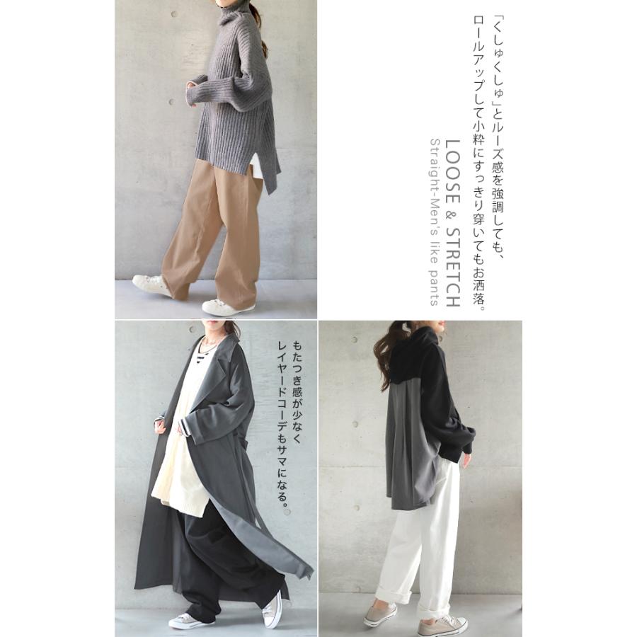 パンツ レディース ストレートパンツ ストレッチ チノパン ゆったり 白 黒 | HUG.U | 09