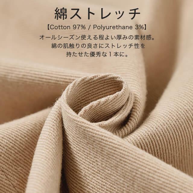 パンツ レディース ストレートパンツ ストレッチ チノパン ゆったり 白 黒 | HUG.U | 11
