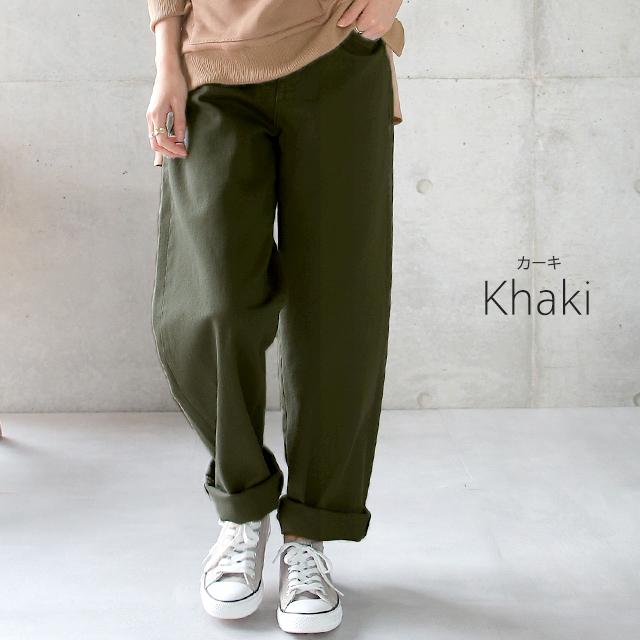 パンツ レディース ストレートパンツ ストレッチ チノパン ゆったり 白 黒 | HUG.U | 14