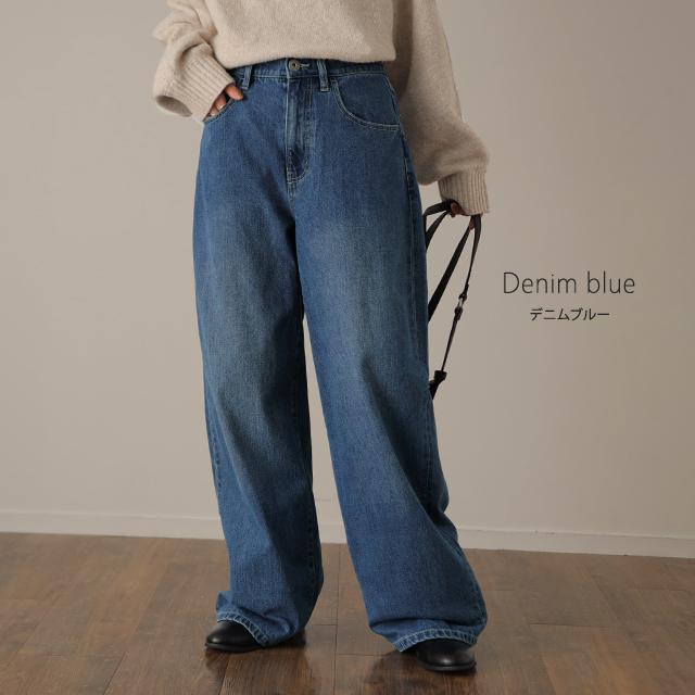 デニム レディース パンツ ワイドパンツ ストレート ジーンズ デニムワイドパンツ ボトムス | HUG.U | 16