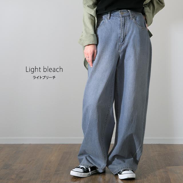 デニム レディース パンツ ワイドパンツ ストレート ジーンズ デニムワイドパンツ ボトムス | HUG.U | 17