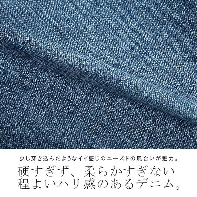 デニム レディース パンツ ワイドパンツ ストレート ジーンズ デニムワイドパンツ ボトムス | HUG.U | 18