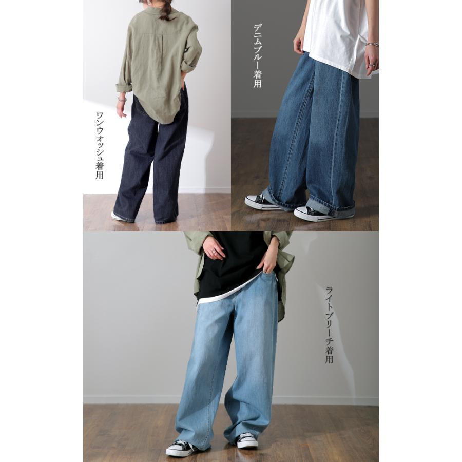 HUG.U デニム レディース パンツ ワイドパンツ ストレート ジーンズ 