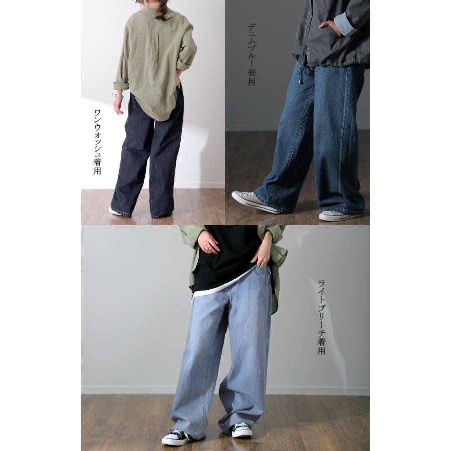 デニム レディース パンツ ワイドパンツ ストレート ジーンズ デニムワイドパンツ ボトムス | HUG.U | 20