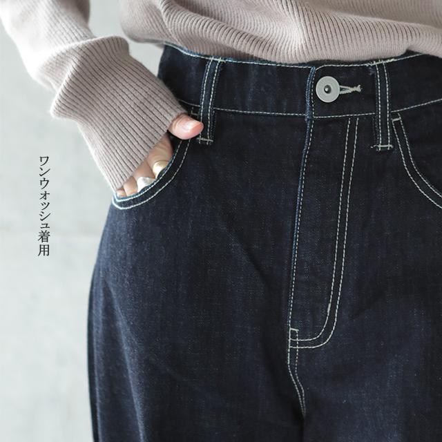 デニム レディース パンツ ワイドパンツ ストレート ジーンズ デニムワイドパンツ ボトムス | HUG.U | 21