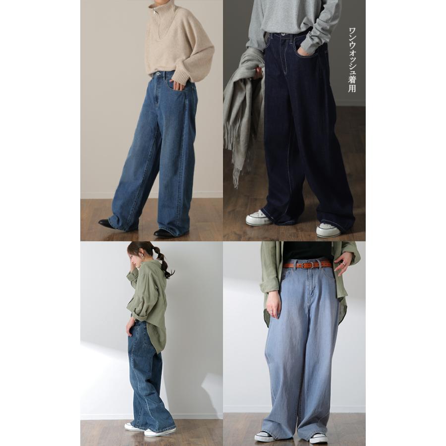 デニム レディース パンツ ワイドパンツ ストレート ジーンズ デニムワイドパンツ ボトムス | HUG.U | 22