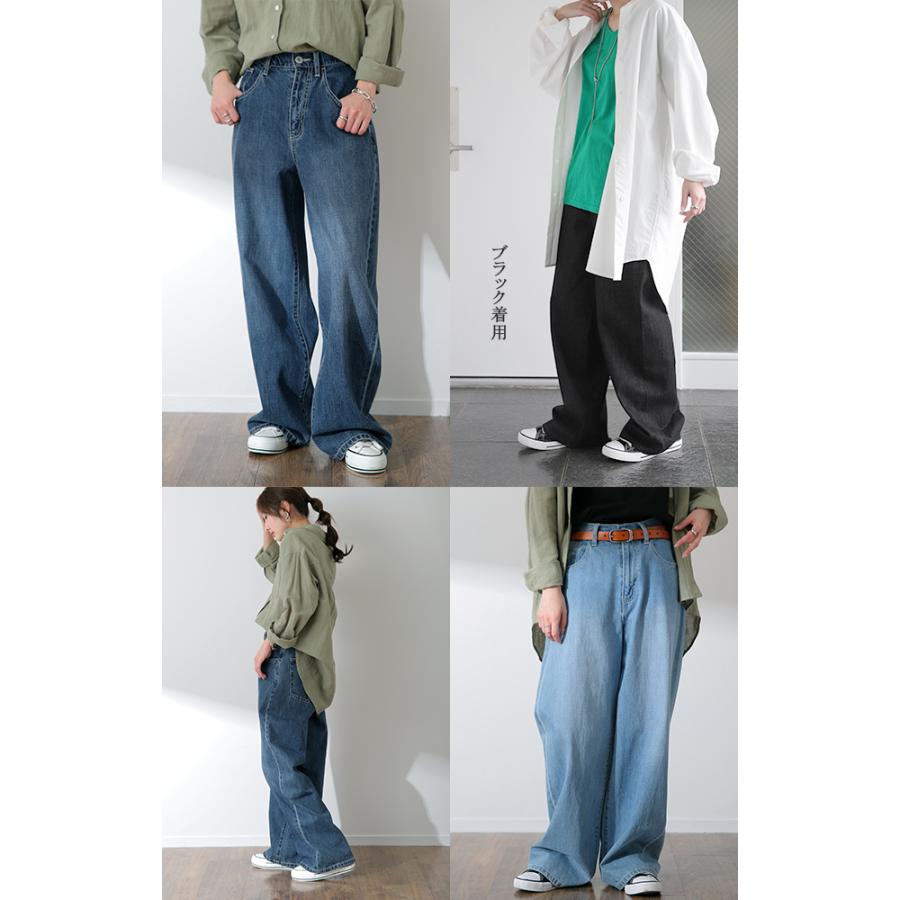 デニム レディース パンツ ワイドパンツ ストレート ジーンズ デニムワイドパンツ ボトムス | HUG.U | 22