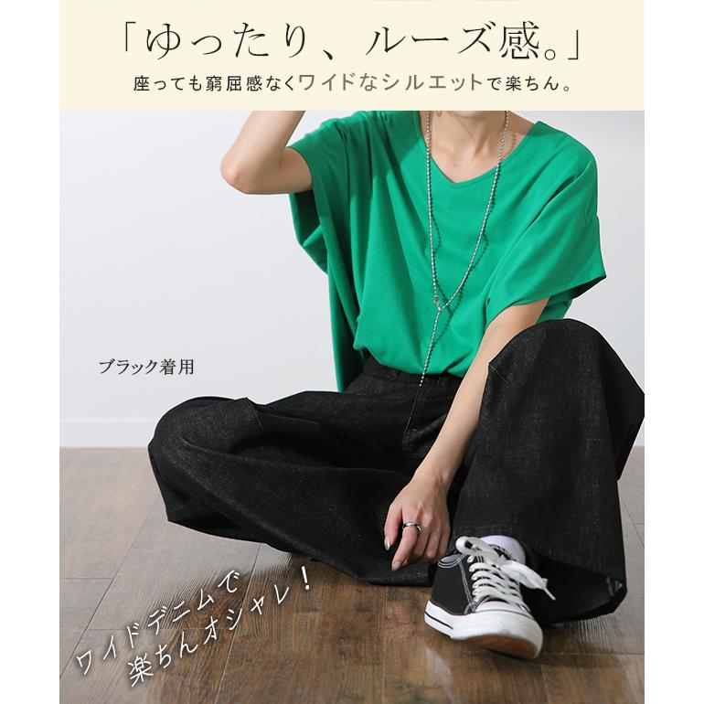 デニム レディース パンツ ワイドパンツ ストレート ジーンズ デニムワイドパンツ ボトムス | HUG.U | 24