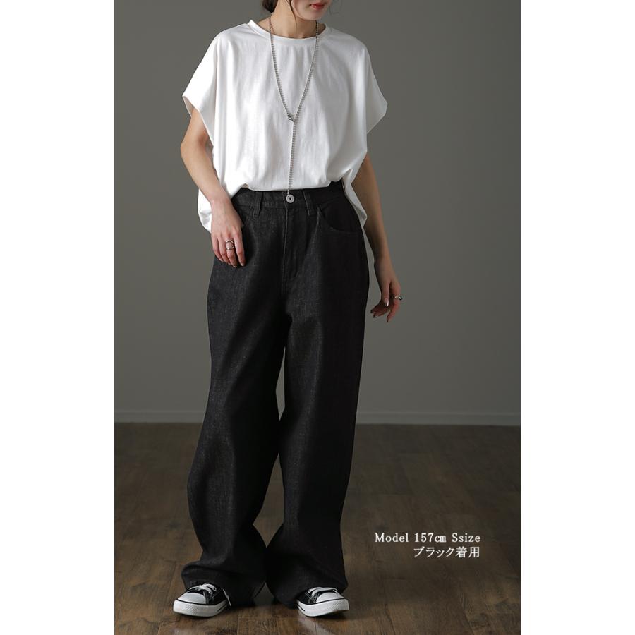 デニム レディース パンツ ワイドパンツ ストレート ジーンズ デニムワイドパンツ ボトムス | HUG.U | 07
