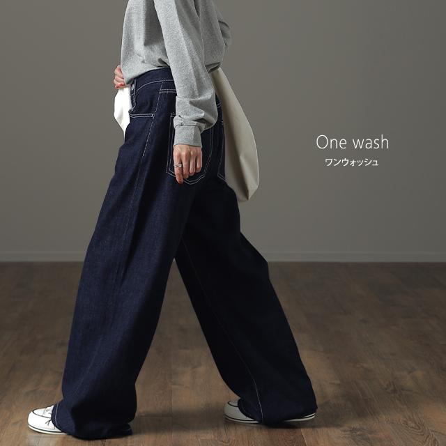 デニム レディース パンツ ワイドパンツ ストレート ジーンズ デニムワイドパンツ ボトムス | HUG.U | 13
