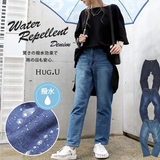 デニム レディース 撥水デニム 撥水 パンツ ボトムス ジーンズ デニムパンツ ストレッチ ジーンズ スキニー スキニーデニム スキニーパンツ アンクルパンツ 夏 Jp116 Hug U ハグユー 通販 Yahoo ショッピング