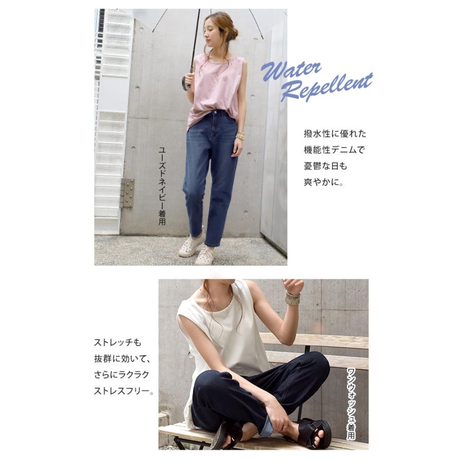デニム レディース 撥水デニム 撥水 パンツ ボトムス ジーンズ デニムパンツ ストレッチ ジーンズ スキニー スキニーデニム スキニーパンツ アンクルパンツ 春冬 Jp116 Hug U ハグユー 通販 Yahoo ショッピング