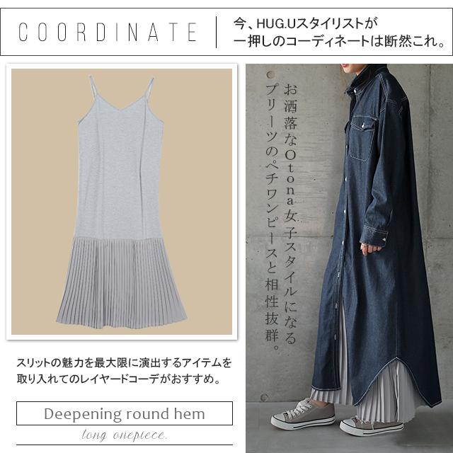 シャツワンピース デニム ロングシャツ デニムシャツワンピ シャツ レディース シャツワンピ Gジャン 長袖 ロングワンピース 羽織 秋 9月11日0時 販売開始 Jp122 Hug U ハグユー 通販 Yahoo ショッピング