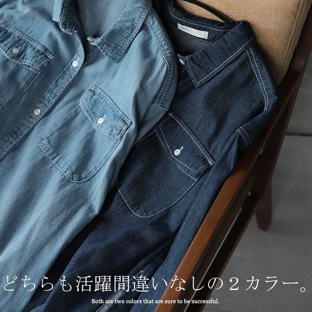 シャツワンピース デニム ロングシャツ デニムシャツワンピ シャツ レディース シャツワンピ Gジャン 長袖 ロングワンピース 羽織 夏 Jp122 Hug U ハグユー 通販 Yahoo ショッピング