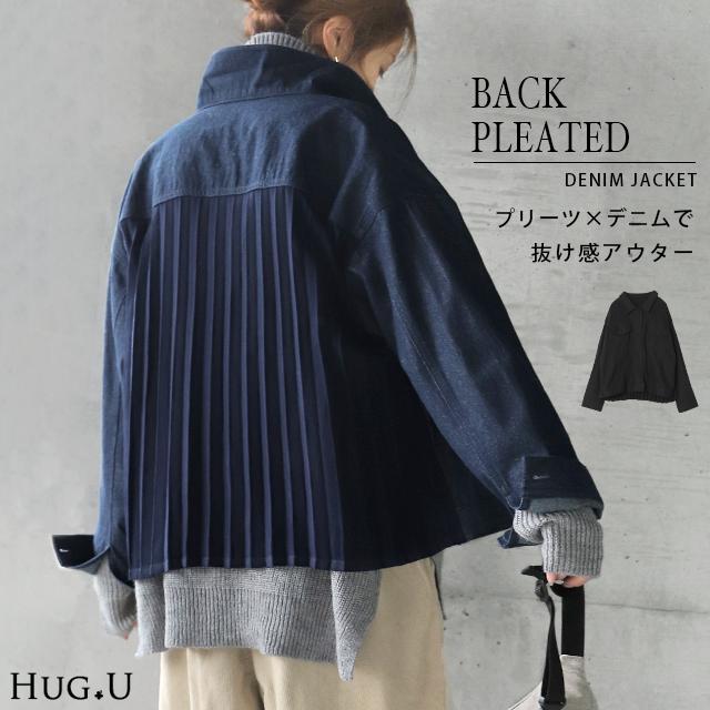 ジャケット デニム アウター プリーツ レディース Gジャン ジージャン ライトアウター レイヤード デニムジャケット 長袖 バックプリーツ 春冬 Jp130 Hug U ハグユー 通販 Yahoo ショッピング