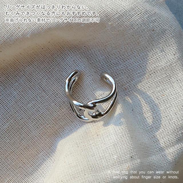 リング フリーリング 変形 ウェーブ レディース アクセサリー アクセ シルバー フリー 指輪 シルバーアクセ シンプル モード 大きめ 13号 | HUG.U | 13