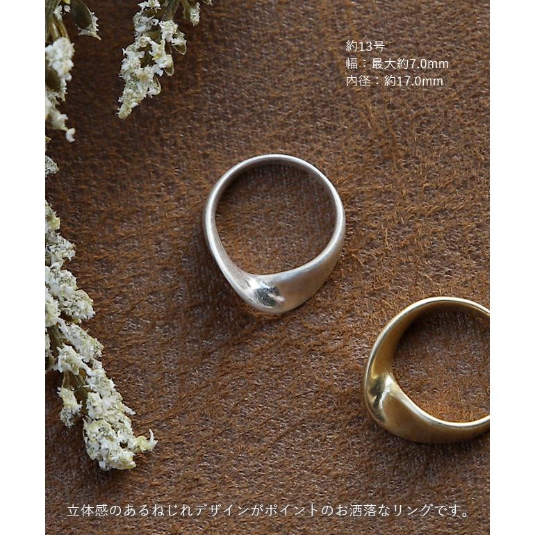 リング レディース 指輪 マット シンプル ウェーブ 重ね付け ヴィンテージ調 | HUG.U | 05
