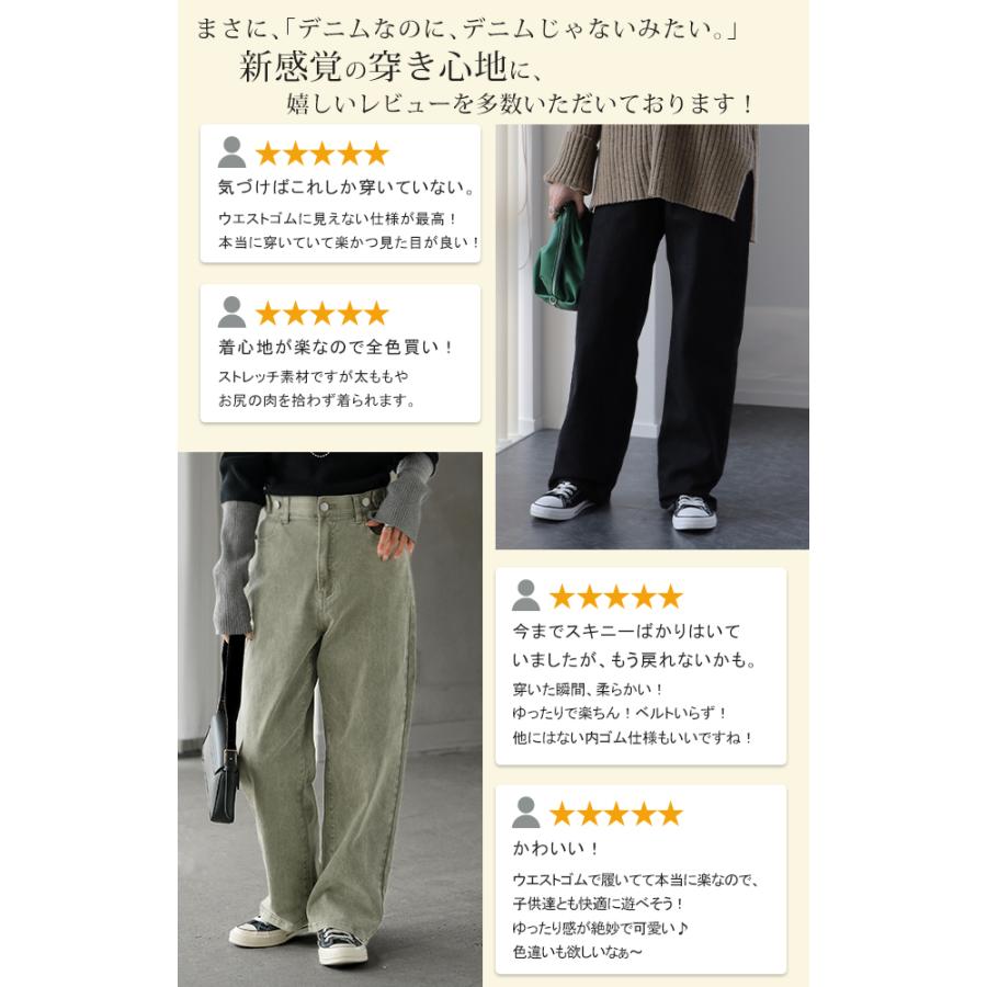 デニム パンツ デニムパンツ レディース ワイドパンツ ワイド 大きいサイズ ジーンズ ジーパン ボトム 体型カバー ボトムス ストレート ゆったり ハイウエスト | HUG.U | 27