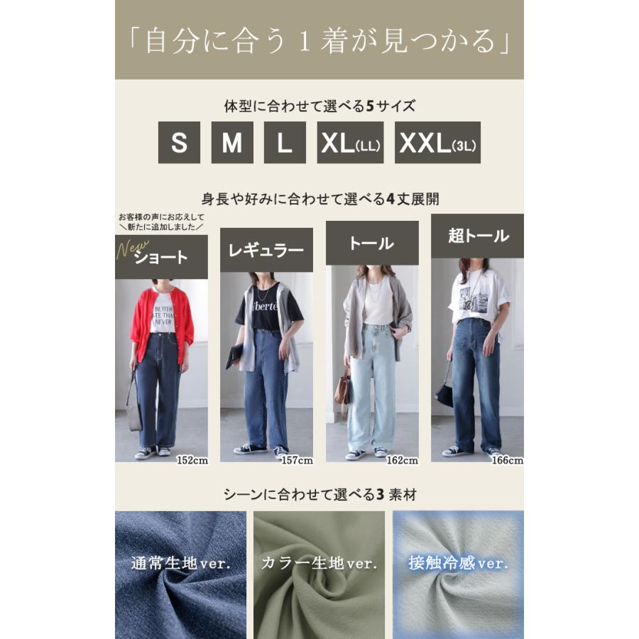 デニム パンツ デニムパンツ レディース ワイドパンツ ワイド 大きいサイズ ジーンズ ジーパン ボトム 体型カバー ボトムス ストレート ゆったり ハイウエスト | HUG.U | 27