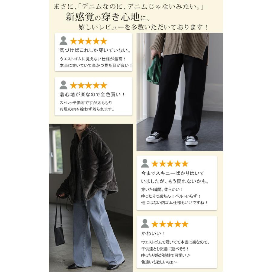 デニム パンツ デニムパンツ レディース ワイドパンツ ワイド 大きいサイズ ジーンズ ジーパン ボトム 体型カバー ボトムス ストレート ゆったり ハイウエスト | HUG.U | 23