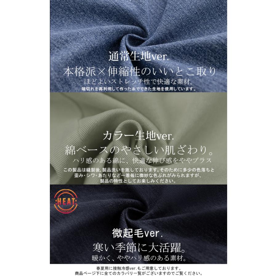 デニム パンツ デニムパンツ レディース ワイドパンツ ワイド 大きいサイズ ジーンズ ジーパン ボトム 体型カバー ボトムス ストレート ゆったり ハイウエスト | HUG.U | 28