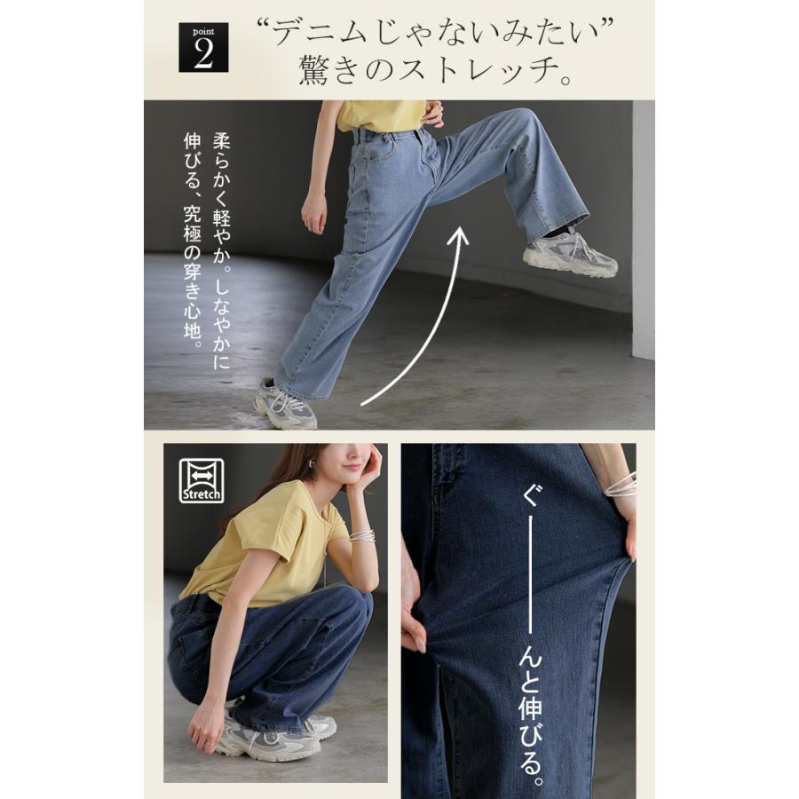 デニム パンツ デニムパンツ レディース ワイドパンツ ワイド 大きいサイズ ジーンズ ジーパン ボトム 体型カバー ボトムス ストレート ゆったり ハイウエスト | HUG.U | 28
