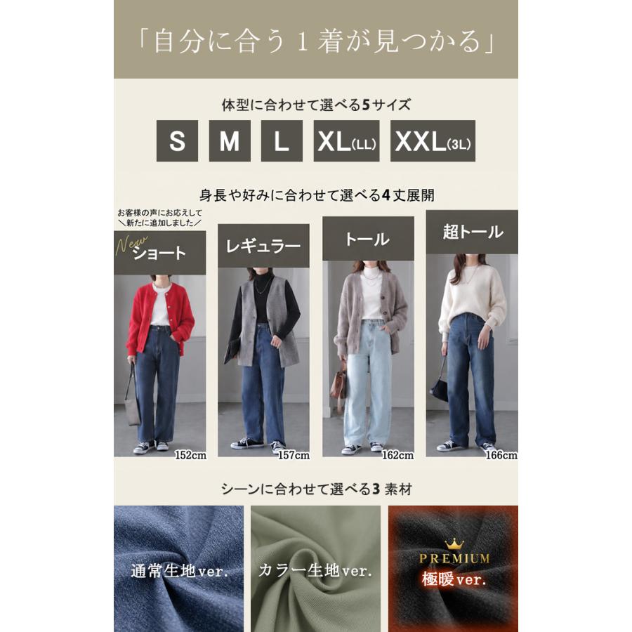 デニム パンツ デニムパンツ レディース ワイドパンツ ワイド 大きいサイズ ジーンズ ジーパン ボトム 体型カバー ボトムス ストレート ゆったり ハイウエスト | HUG.U | 24