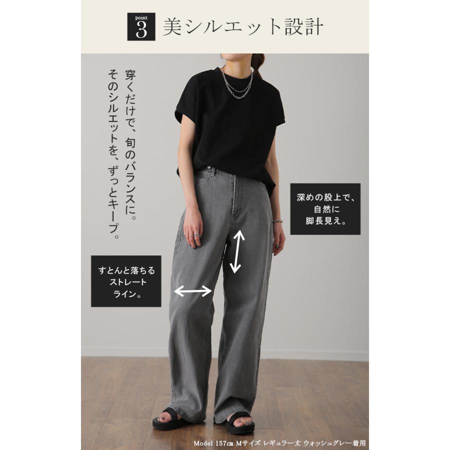 デニム パンツ デニムパンツ レディース ワイドパンツ ワイド 大きいサイズ ジーンズ ジーパン ボトム 体型カバー ボトムス ストレート ゆったり ハイウエスト | HUG.U | 29
