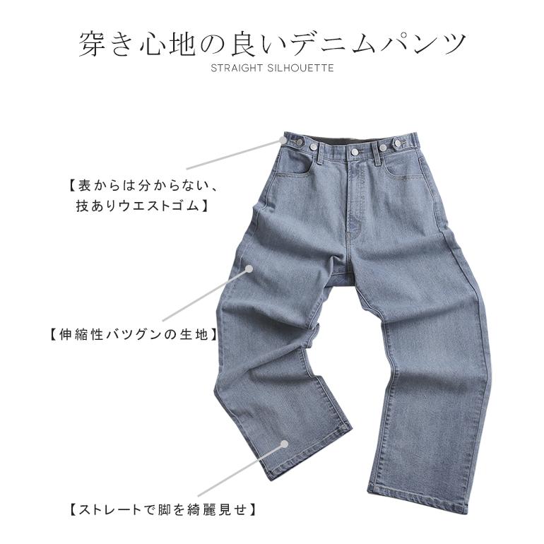 デニム パンツ デニムパンツ レディース ワイドパンツ ワイド 大きいサイズ ジーンズ ジーパン ボトム 体型カバー ボトムス ストレート ゆったり ハイウエスト | HUG.U | 31